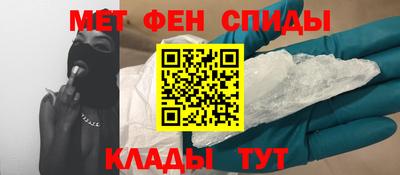 мет Берёзовский