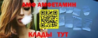 мет Берёзовский