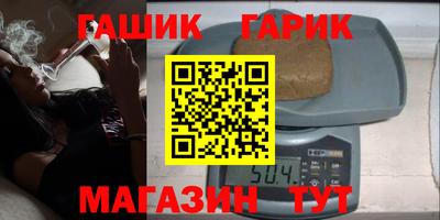 каннабис Бийск