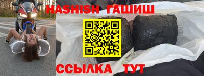 марихуана Беслан