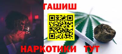 каннабис Бийск
