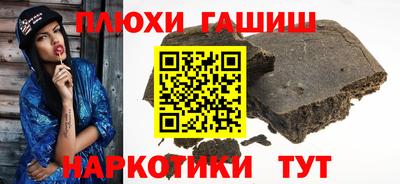 каннабис Бийск