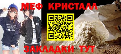 гидра Азнакаево