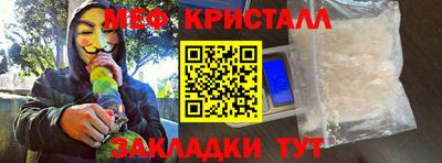 каннабис Бийск