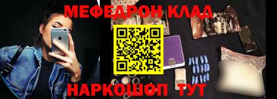 каннабис Бийск