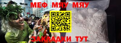 каннабис Бийск