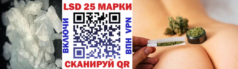 где можно купить наркотик Приморско-Ахтарск LSD-25 экстази кислота