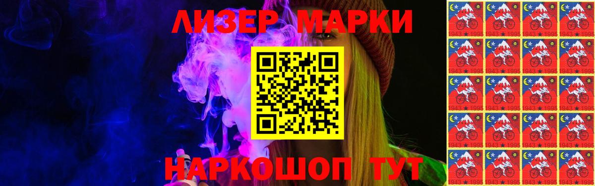 Лсд 25 экстази кислота  ЛСД экстази  Приморско-Ахтарск  LSD-25 экстази ecstasy  Вход с VPN 
