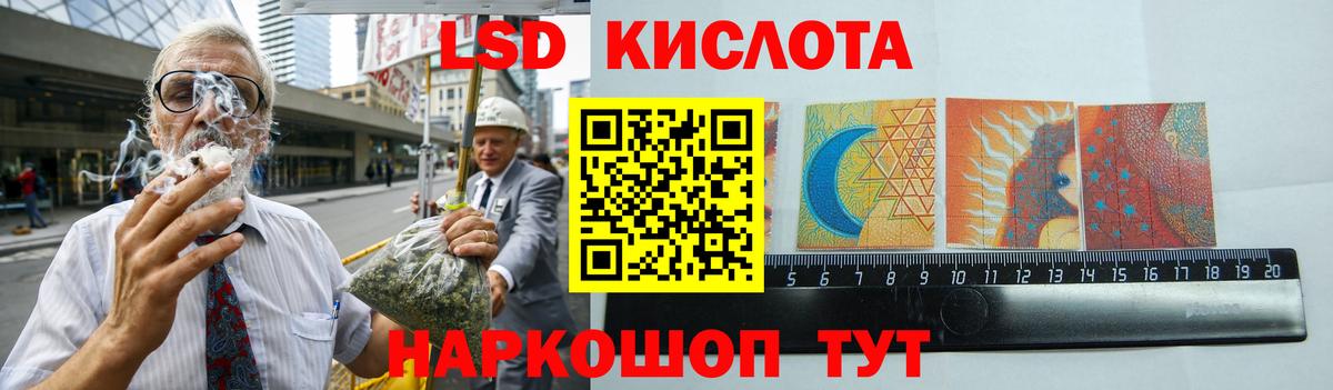ЛСД экстази ecstasy Приморско-Ахтарск