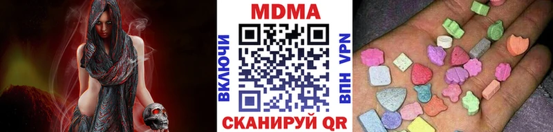 МДМА кристаллы  Приморско-Ахтарск 