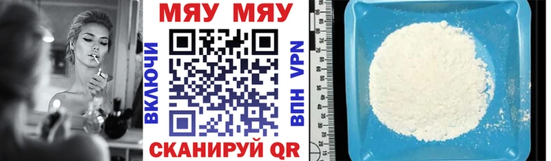 OMG сайт  даркнет как зайти  Приморско-Ахтарск  МЯУ-МЯУ кристаллы  хочу наркоту 