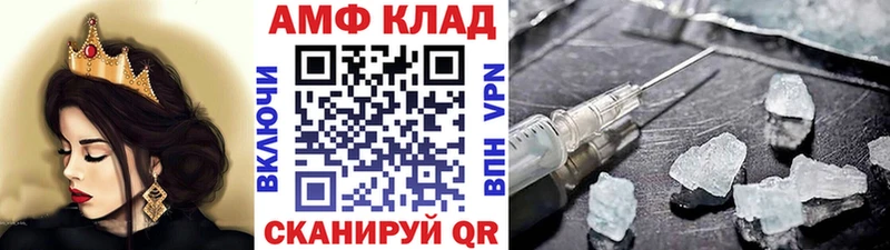 сколько стоит  omg ТОР  Первитин винт  Приморско-Ахтарск 