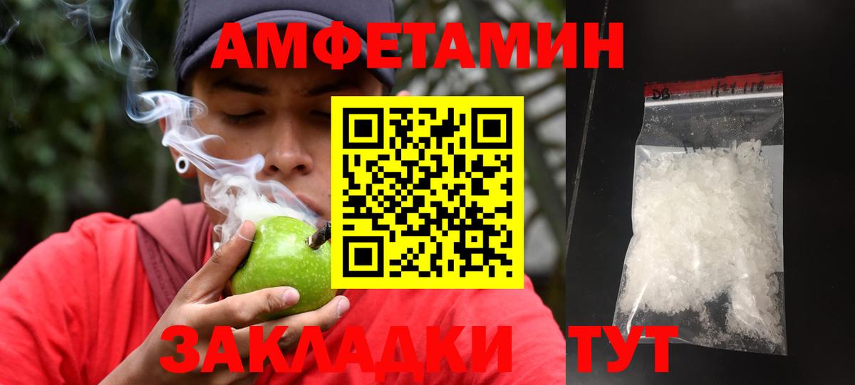 НБОМе Приморско-Ахтарск