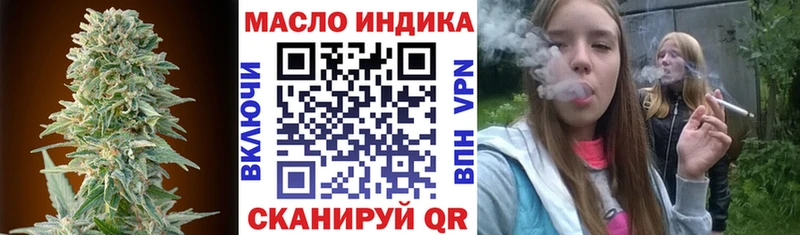ТГК вейп  Приморско-Ахтарск 