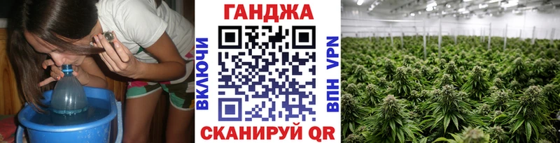 darknet формула  Приморско-Ахтарск  Канабис марихуана 