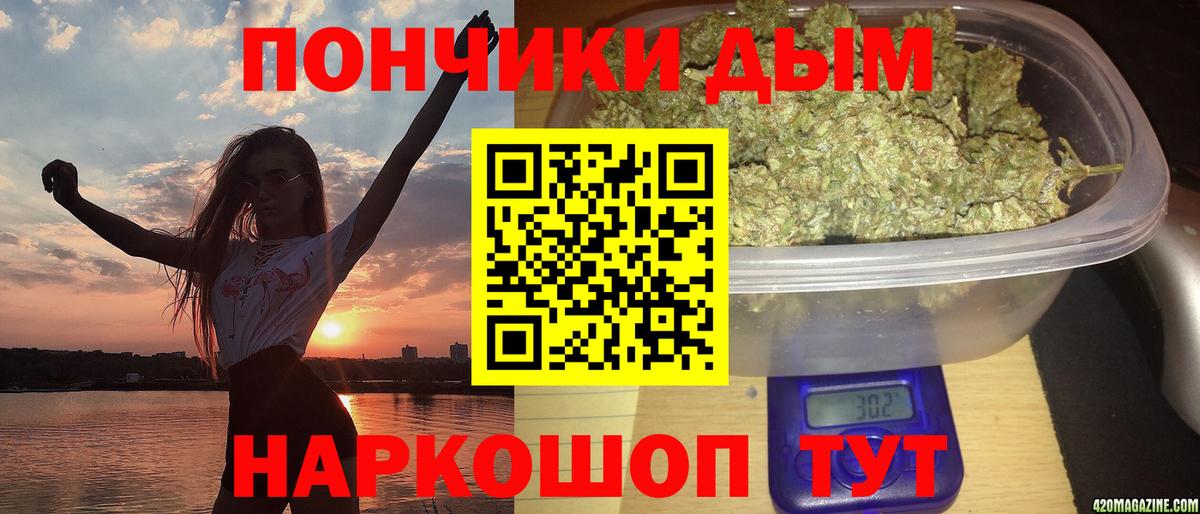 Приморско-Ахтарск  Каннабис Ganja  Вход с VPN  Канабис AK-47  Каннабис Amnesia 